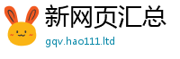 2025新资料免费大全把7777788888管家婆王中王佛祖天书